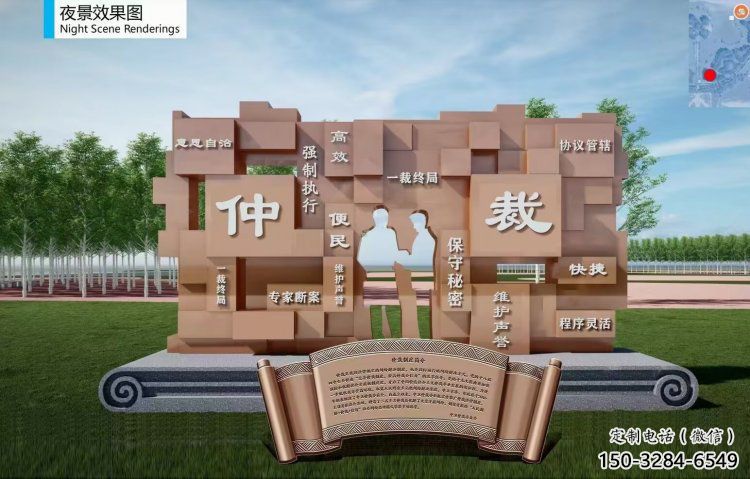 拉絲書簡(jiǎn)雕塑