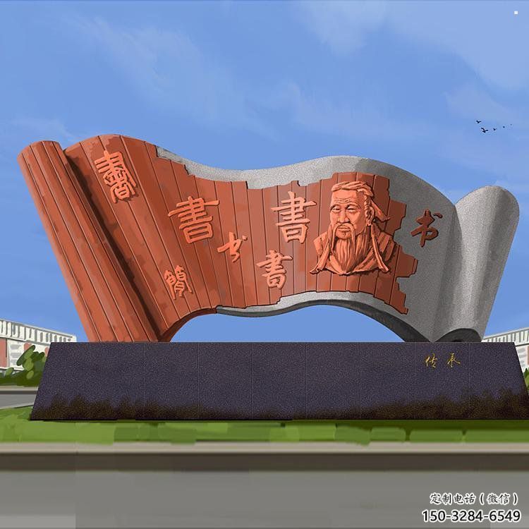 書簡雕塑指用，小區雕塑，不銹鋼書簡雕塑制作廠家