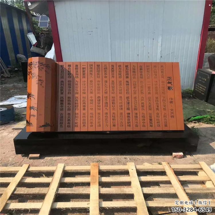 書簡(jiǎn)雕塑鑄造廠家，景觀概念，大型不銹鋼書簡(jiǎn)雕塑制作