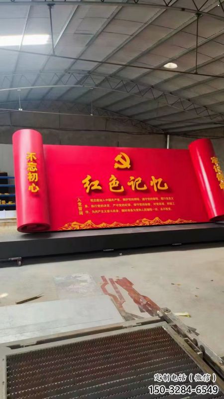 步行街書卷雕塑，鍛造景觀雕塑，公園方式