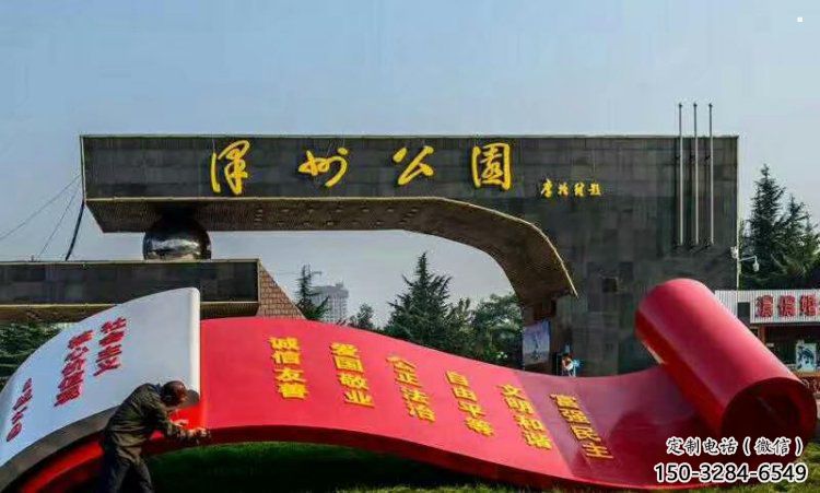 房地產(chǎn)書卷雕塑，仿古景觀雕塑，噴砂制造