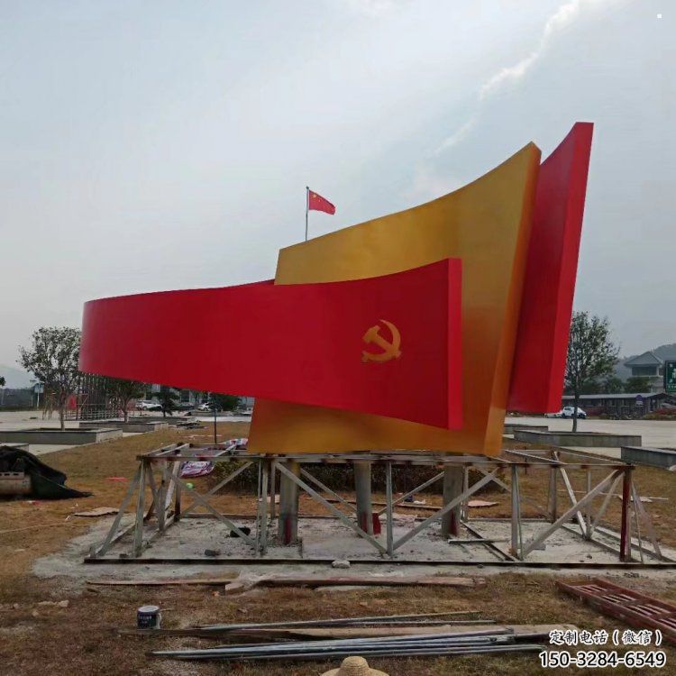 廣場書卷雕塑，抽象水景雕塑，抽象效果