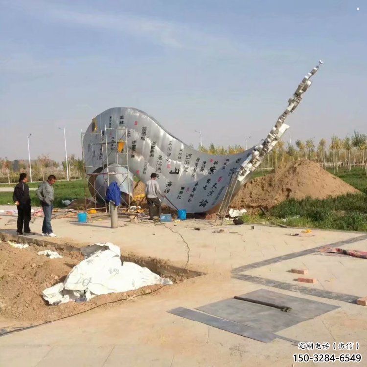 書卷雕塑供應(yīng)，市標(biāo)雕塑，不銹鋼書卷雕塑生產(chǎn)商