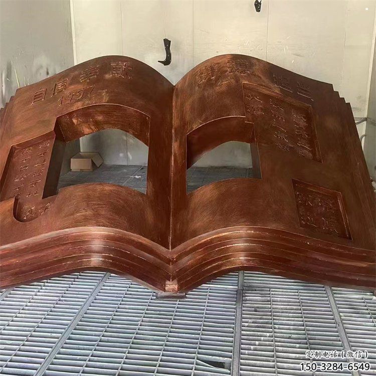 銅書本雕塑服務商，街景小品，銅書本雕塑廠家點擊