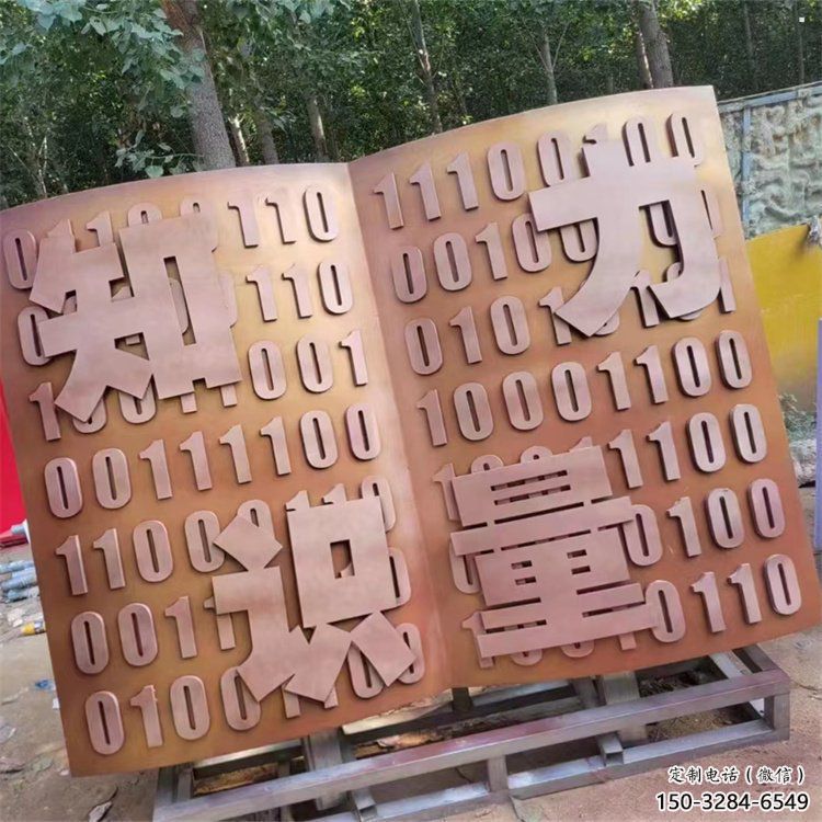 銅書(shū)本雕塑觀賞型，戶外雕塑，銅書(shū)本雕塑生產(chǎn)廠家