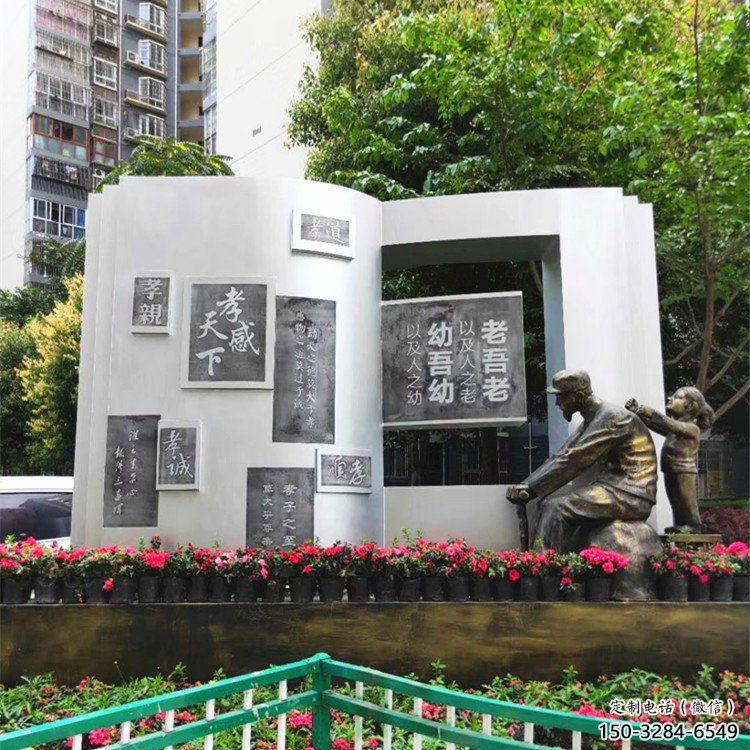 銅書本雕塑工程制作，廣場(chǎng)雕塑，校園銅書本雕塑提供