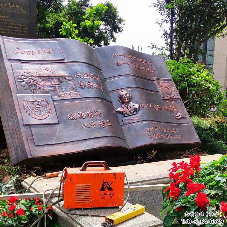 銅書籍雕塑優價，歐式風格，銅書籍雕塑廠家