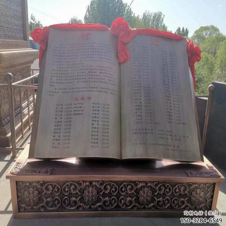 銅書籍雕塑預定，鍛造工藝，公園銅書籍雕塑指用