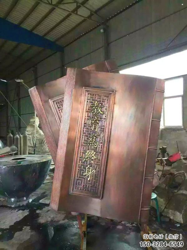 銅書籍雕塑展品，標識雕塑，景觀銅書籍雕塑選用