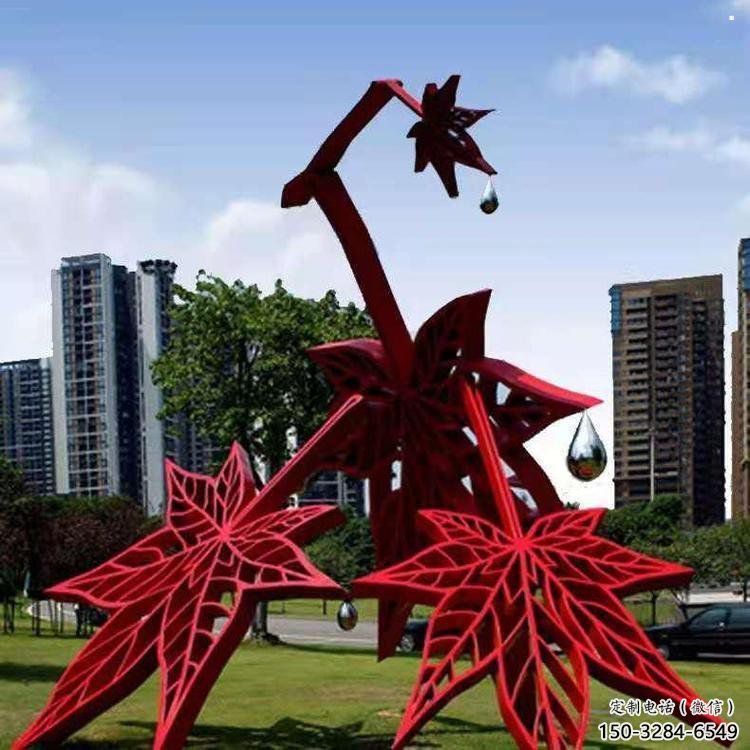楓葉雕供需，透雕系列，不銹鋼烤漆楓葉雕塑制造商