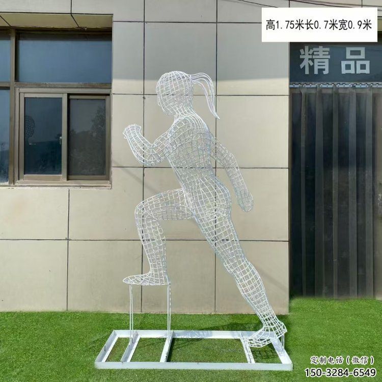 鏤空運動員雕塑通用，陸地擺件，編織人物雕塑制作優選