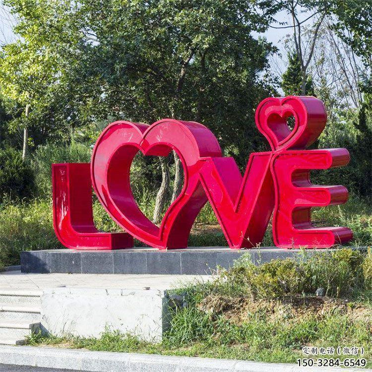 廣場love雕塑供求，露天雕塑，不銹鋼love雕塑標準