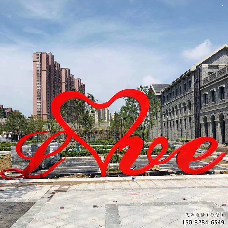 景觀love雕塑優(yōu)選，陸地?cái)[件，藝術(shù)不銹鋼love雕塑供應(yīng)