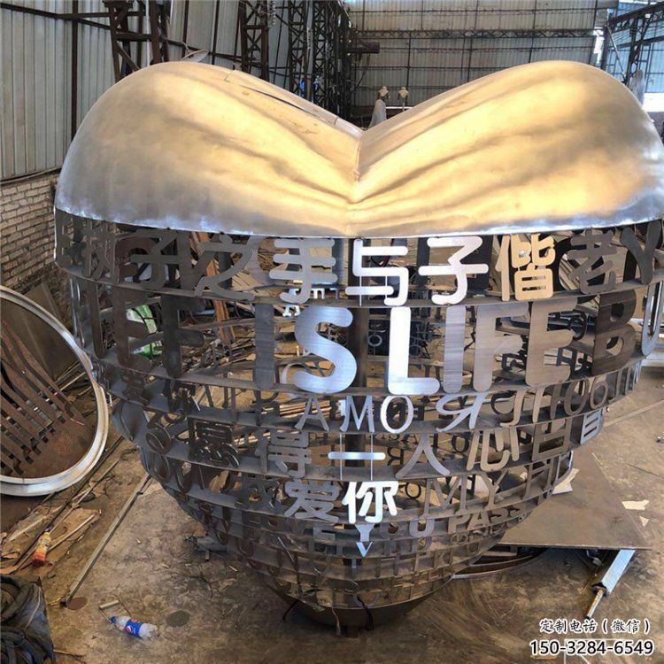 心形球雕塑批發，廣場系列，不銹鋼心形球雕塑廠家定價