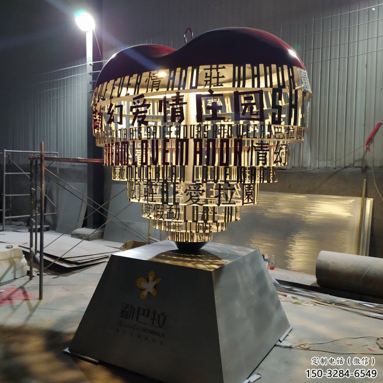 制造心形球雕塑定價，地標擺件，烤漆不銹鋼心形球雕塑精選