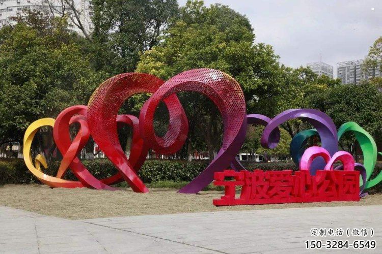 愛心雕塑生產，透雕系列，別墅烤漆愛心雕塑生產商