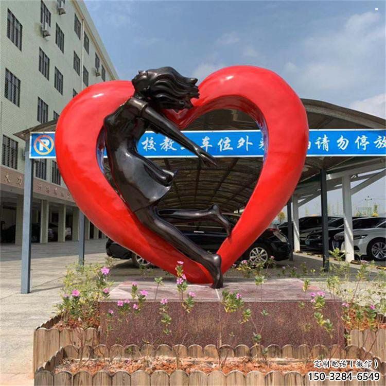 酒店愛(ài)心雕塑