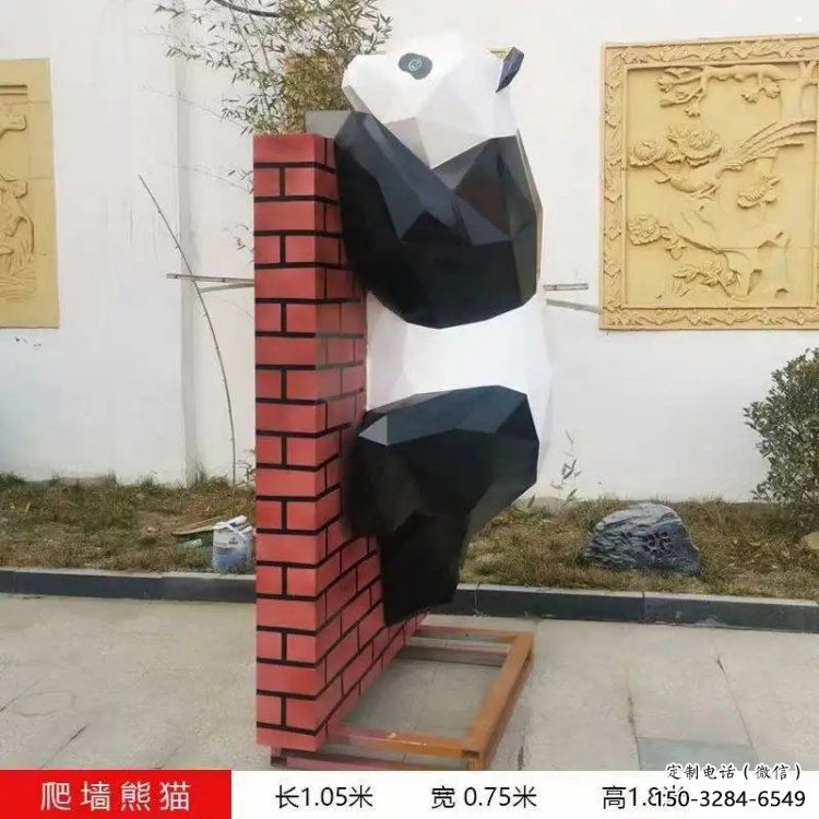 制造熊貓雕塑廠家，地標擺件，卡通熊貓雕塑訂做