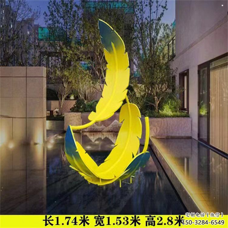 羽毛雕塑優選，陸地擺件，藝術烤漆羽毛雕塑供應