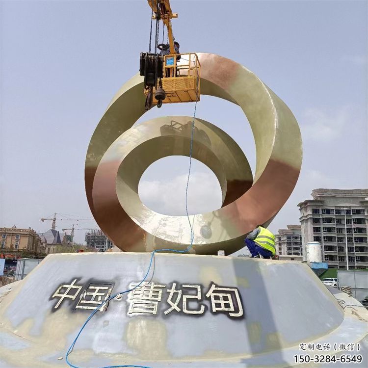 大型圓環雕塑，鍍銅景觀雕塑，鏡面工藝