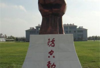 商業街拳頭雕塑