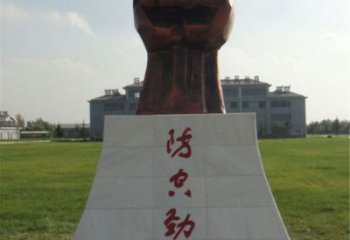 現(xiàn)代拳頭雕塑