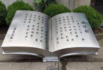 房地產書籍雕塑，仿古景觀雕塑，噴砂制造
