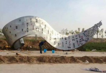 書卷雕塑精選，街景小品，不銹鋼書卷雕塑指用廠家