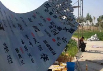 書卷雕塑指用，多彩藝術，不銹鋼書卷雕塑廠家供給