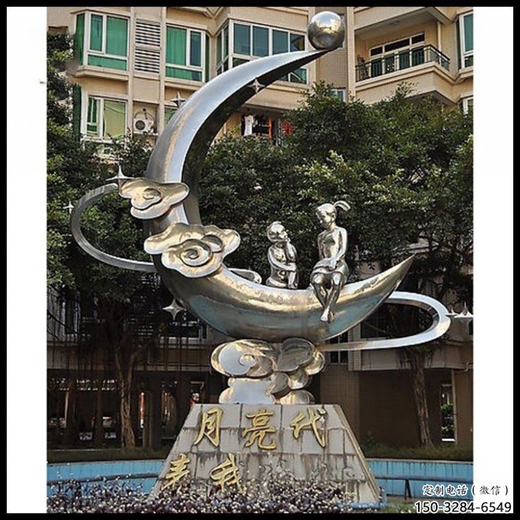 現代月牙雕塑定制，中式工藝，鏤空月牙雕塑造型優價