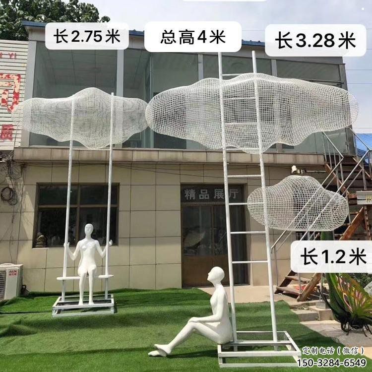拉絲云梯雕塑