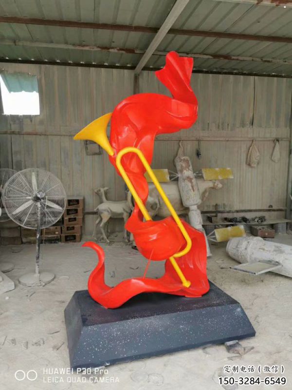 噴漆沖鋒號雕塑