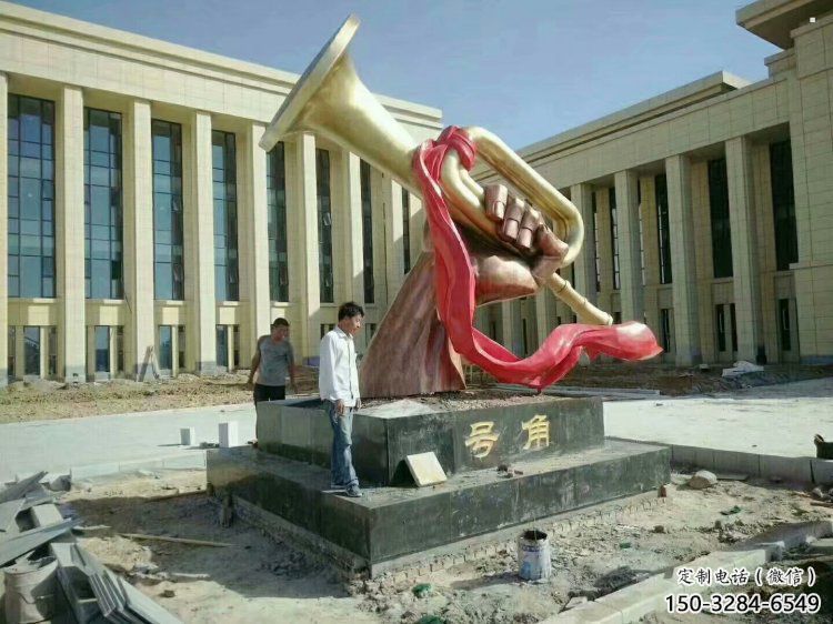 園林沖鋒號(hào)雕塑