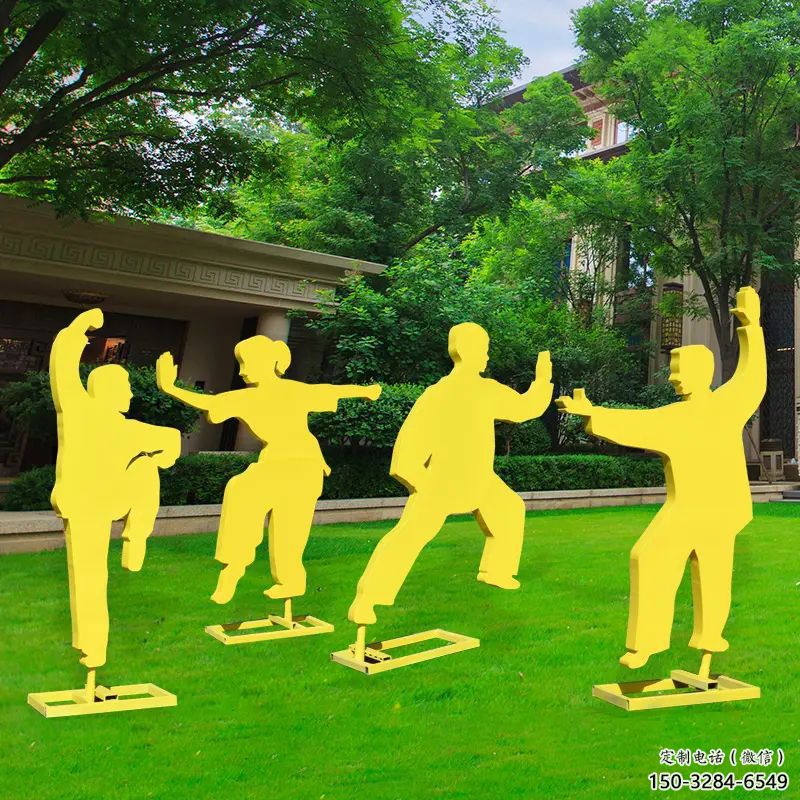 六安公園太極雕塑