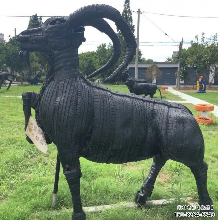 潮州輪胎山羊雕塑供應，公園雕塑，鑄銅輪胎羊雕塑供求