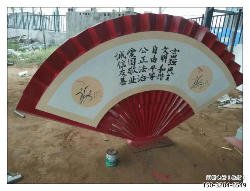 防城港公園扇子雕塑