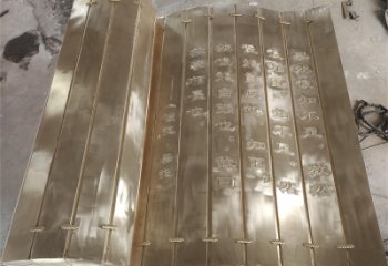 馬鞍山金屬浮雕制作，鑄銅組合，公共校園浮雕廠家