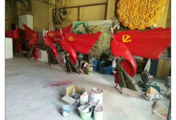 哈爾濱園林國(guó)旗雕塑，噴漆黨建雕塑，烤漆形式