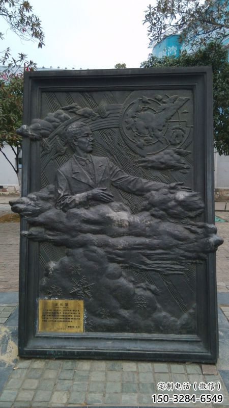 荊州公園浮雕定做，景觀擺件，鍛銅墻體浮雕制作廠家
