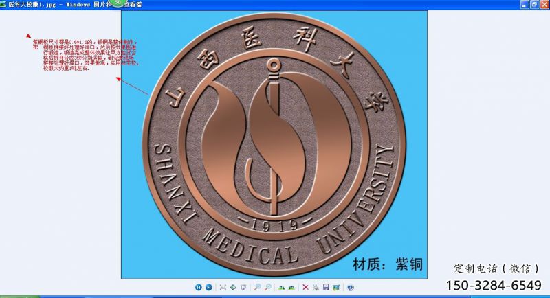 湘西噴漆?；盏袼? title=