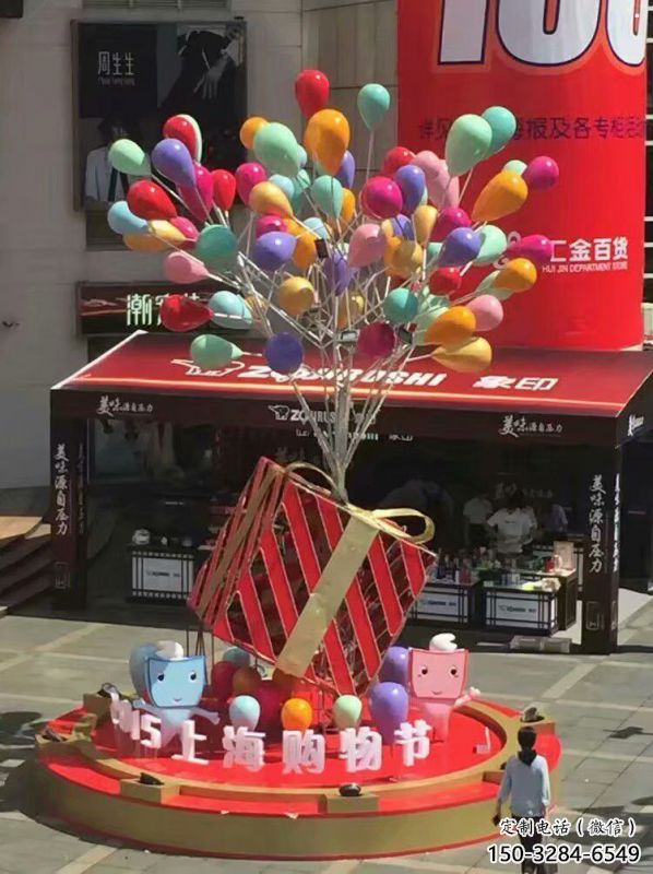 通化氣球樹雕塑承接，美陳雕塑，玻璃鋼氣球樹雕塑制造