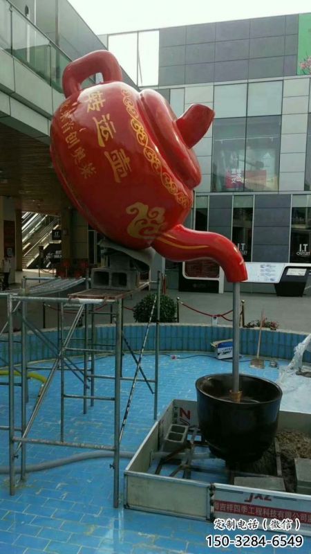 四平鐵藝水景天壺雕塑，噴泉雕塑，抽象天壺雕塑制作