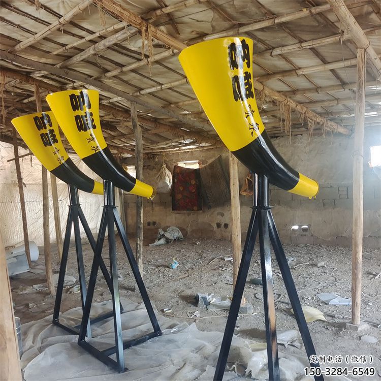 四平園林喇叭雕塑