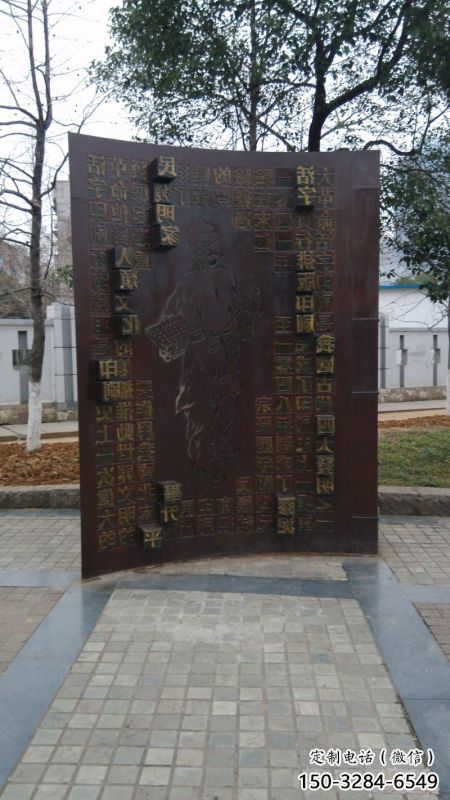 玄武浮雕制作廠家，城市雕塑，景觀墻體浮雕專供