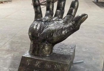 永州手掌雕塑廠家，公園小品，玻璃鋼手掌雕塑優選