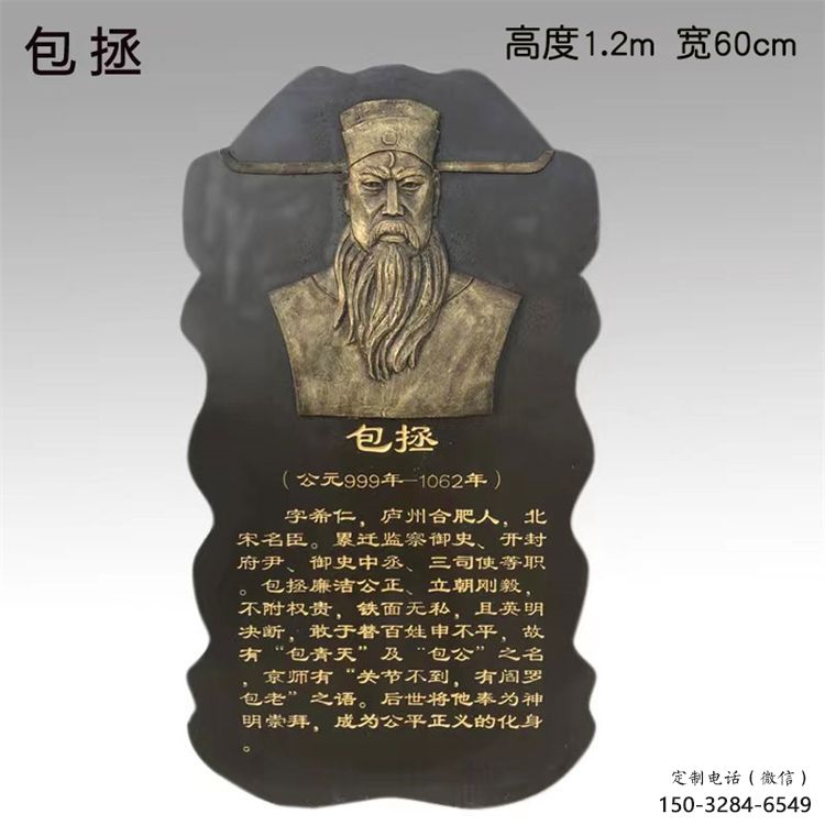 灣里景觀浮雕供應(yīng)，校園雕塑，鑄銅人物浮雕供求