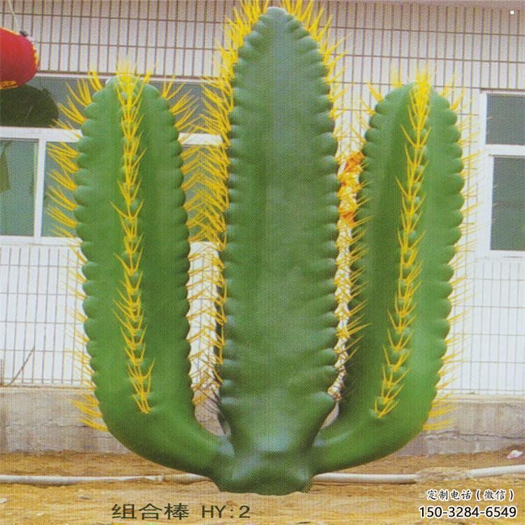 棗莊庭院仙人掌雕塑