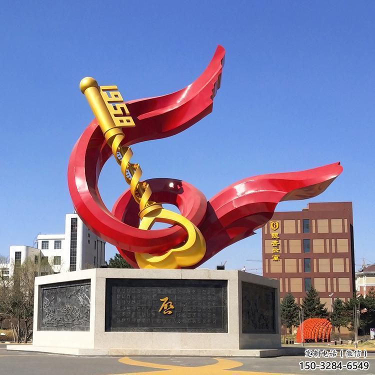 大同戶外精神堡壘雕塑