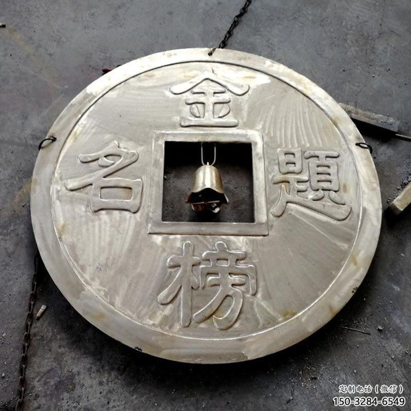 西安鍛鋼銅幣雕塑選用，小區擺件，銅幣雕塑公司