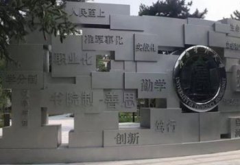 靈武藝術(shù)字景墻雕塑，景觀美陳裝飾雕塑